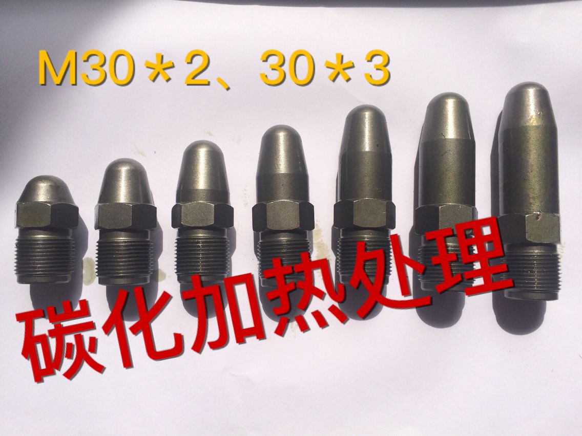 注塑机新款配件 碳化加硬热处理M30*2射嘴料咀白色喷头射料海天