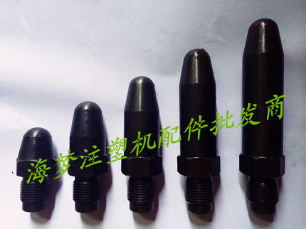 M30X3新款注塑机配件射嘴头喷嘴头 料咀喷头料嘴塑料头非标超长款