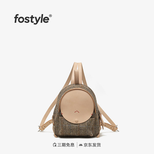 fostyle®哈里斯圆月包植鞣皮手工毛呢双肩包经典大容量复古通勤包