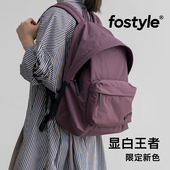 FOSTYLE原创经典 帽檐双肩包尼龙旅行户外背包防水书包超轻电脑包