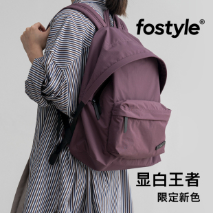FOSTYLE原创经典帽檐双肩包尼龙旅行户外背包防水书包超轻电脑包