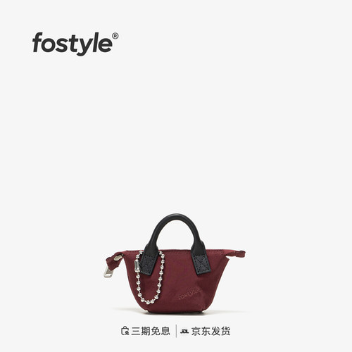 fostyle®大满旅行包小众设计mini耳机包便携百搭钥匙包书包挂件包