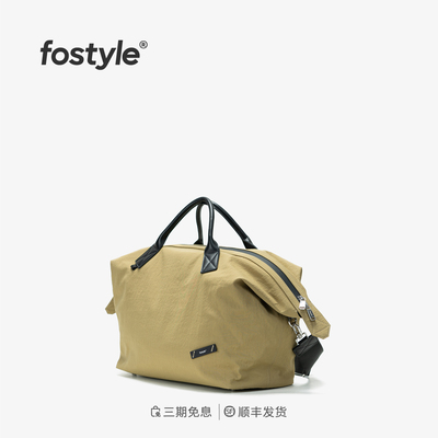 fostyle®大满旅行包轻便防水尼龙包2025轻便斜挎包大容量单肩包女