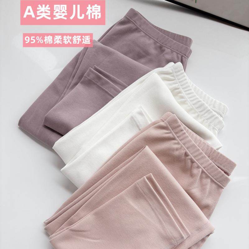 A类婴儿棉纯棉秋裤无骨缝合加厚保暖内衣女士防寒打底秋衣秋裤,女士内衣/男士内衣/家居服,保暖裤,淘宝优惠券,粉丝福利购,淘宝优惠卷