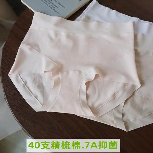 95%棉细腻精梳棉柔软舒适