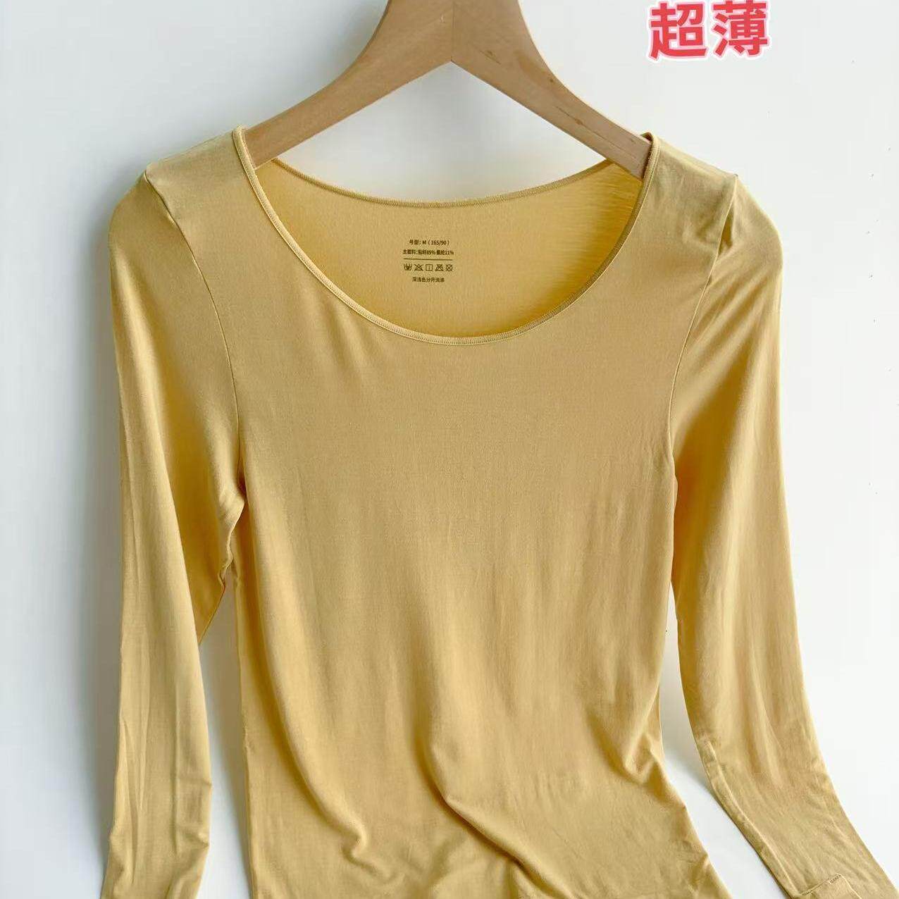 女低领修身超薄肉色肌底衣美肤衣百搭打底衫隐形保暖内衣长袖秋衣