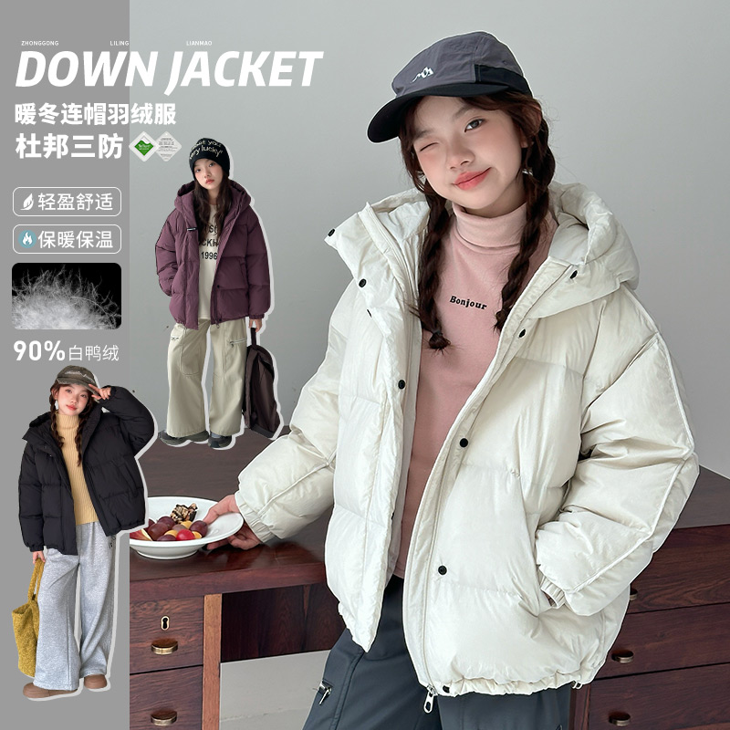 女童羽绒服外套冬季加厚2024新款儿童宽松连帽蓬松保暖90白鸭绒潮