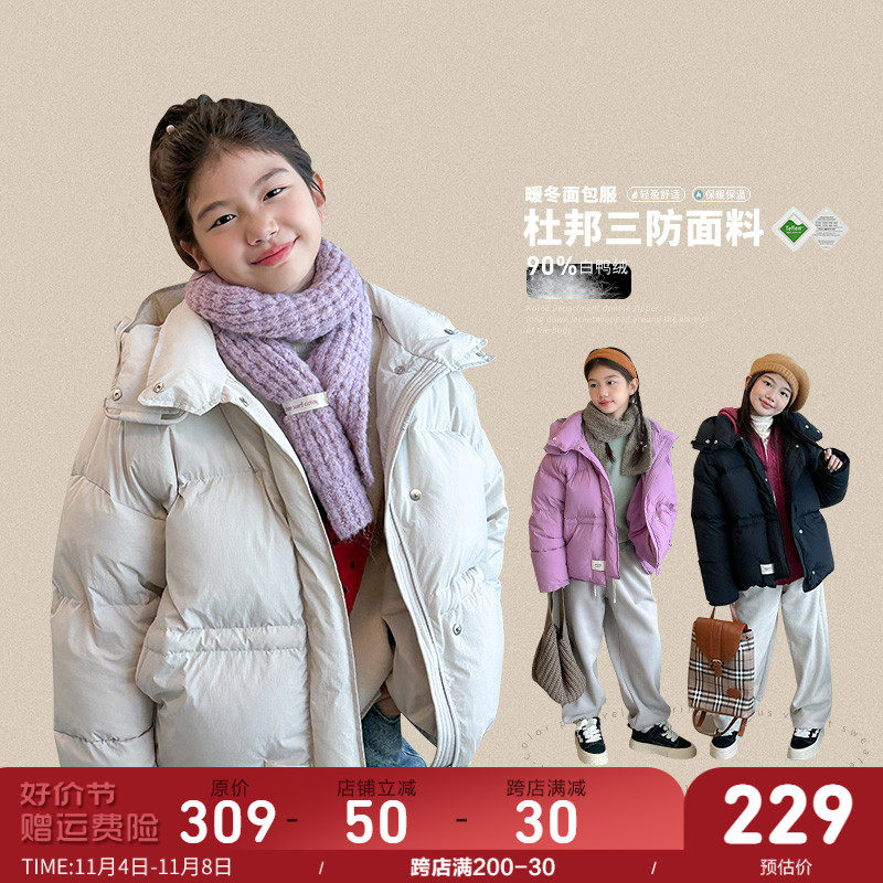 女童羽绒服外套冬杜邦三防2023新款中大童宽松免洗加厚连帽羽绒衣使用感如何?