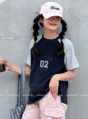 女童t恤短袖2026夏季新款美式运动风撞色插肩袖青少年宽松短袖T恤