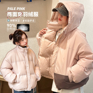 女童羽绒服外套两面穿冬季加厚2024新款儿童宽松蓬松保暖连帽上衣