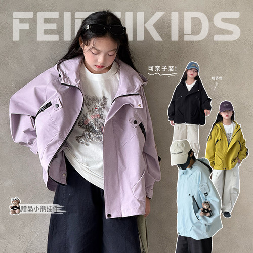 女童冲锋衣春秋新款防风外套韩系机能风儿童连帽夹克宽松廓形