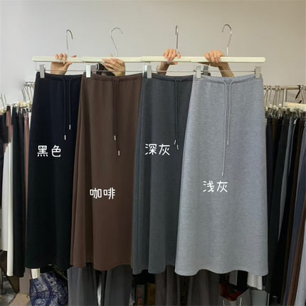 2026春季纯色抽绳A字裙松紧腰欧货质感百搭中长裙高腰显瘦裙子812