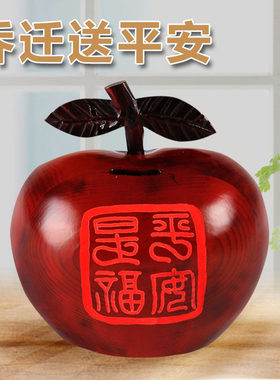 稳居的礼品乔迁新居高档奢华朋友送礼暖房礼物闺蜜搬新家实用创意