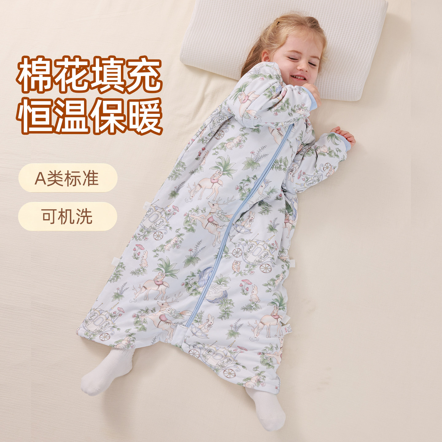 纯棉婴儿防踢睡袋四季通用保暖