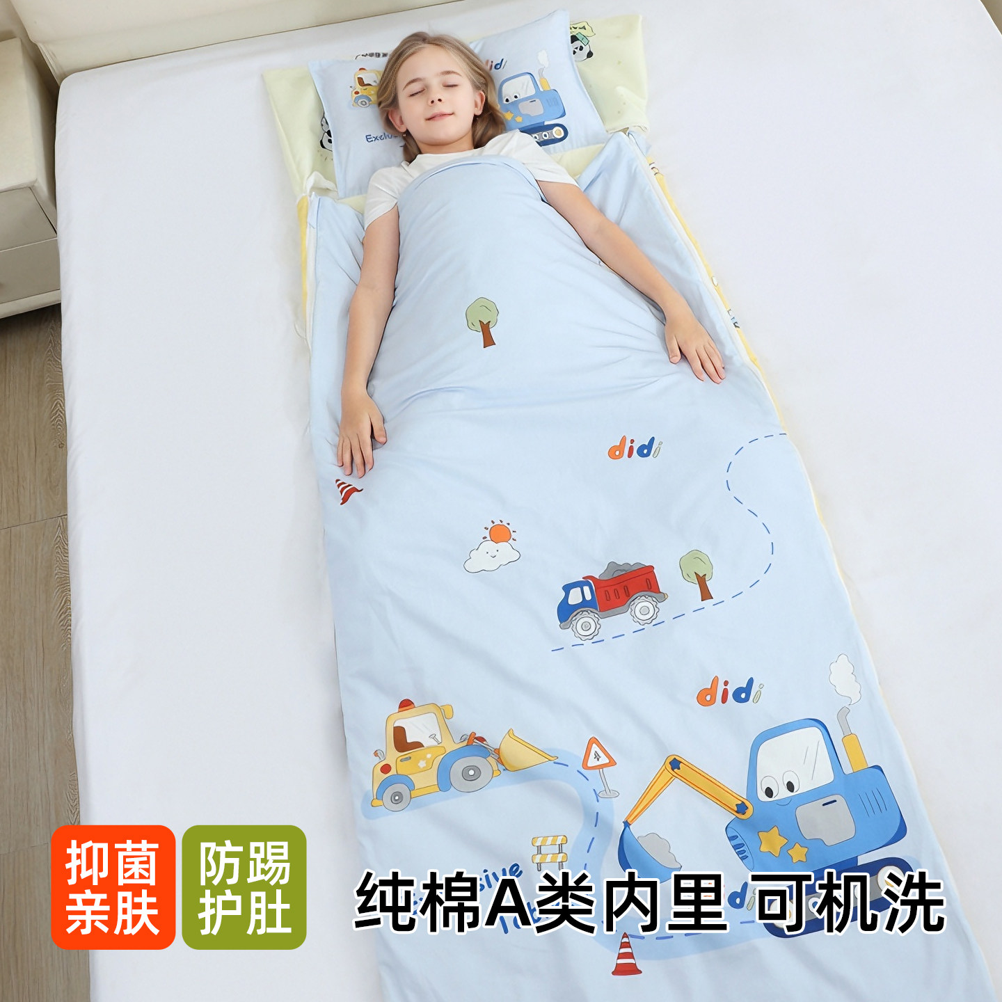 3-6岁幼儿园夏季薄款防踢被