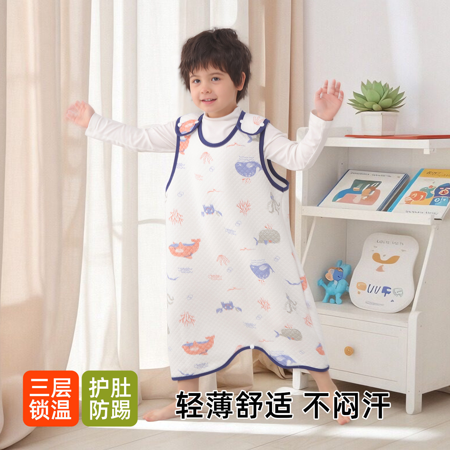 儿童无袖夹棉睡袋宝宝背心式睡衣婴儿睡裙马甲空调服防着凉春夏季