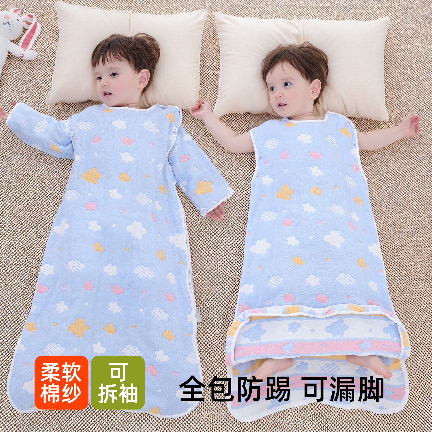 婴儿睡袋春秋纯棉纱布宝宝儿童空调暖气房四季通用一体防踢被夏季,婴童用品,睡袋/防踢被,淘宝优惠券,粉丝福利购,淘宝优惠卷