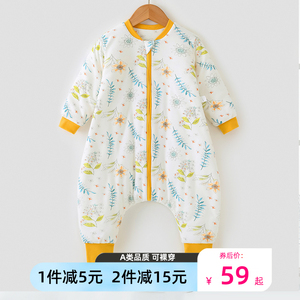 婴儿睡袋宝宝春秋冬款纯棉恒温新生儿童婴幼儿分腿防踢被子四季