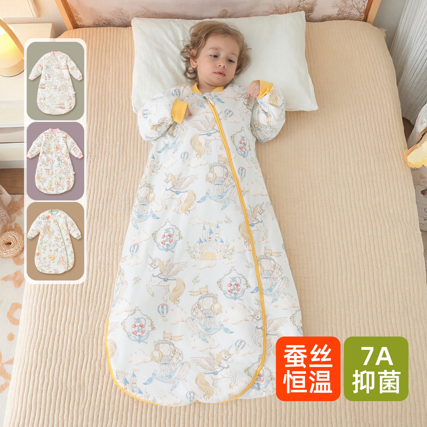 婴儿桑蚕丝睡袋春秋薄棉冬季冬款加厚宝宝恒温儿童一体防踢被神器,婴童用品,睡袋/防踢被,淘宝优惠券,粉丝福利购,淘宝优惠卷