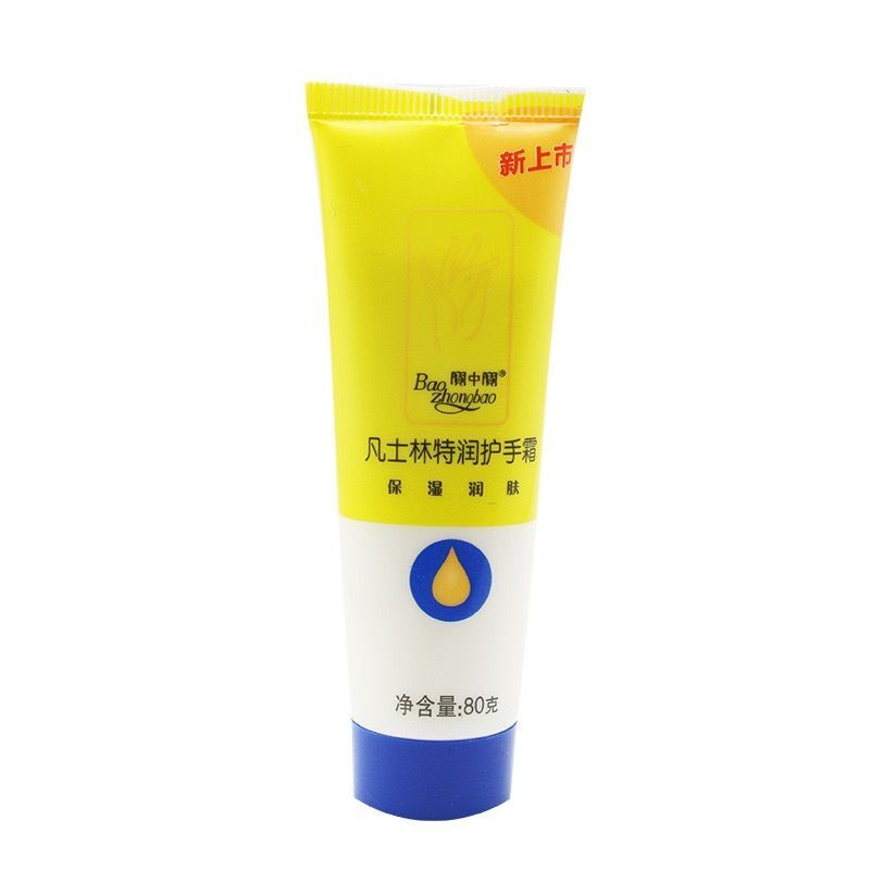 特润护手霜80g补水滋润霜宝中宝凡士林护手霜防干裂保湿