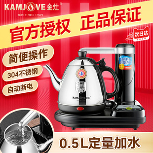 15A自动上水电热水壶泡茶专用烧水壶304不锈钢家用电热茶炉 金灶T
