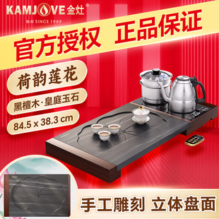 家用实木茶托盘泡茶机全自动套装 一体茶台 9石茶盘2026新款 金灶KA