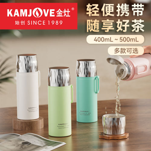 金灶保温杯焖泡杯大容量焖茶杯