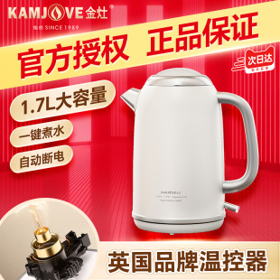 957烧水壶大容量泡茶专用电热水壶2025新款 金灶T 家用电水壶