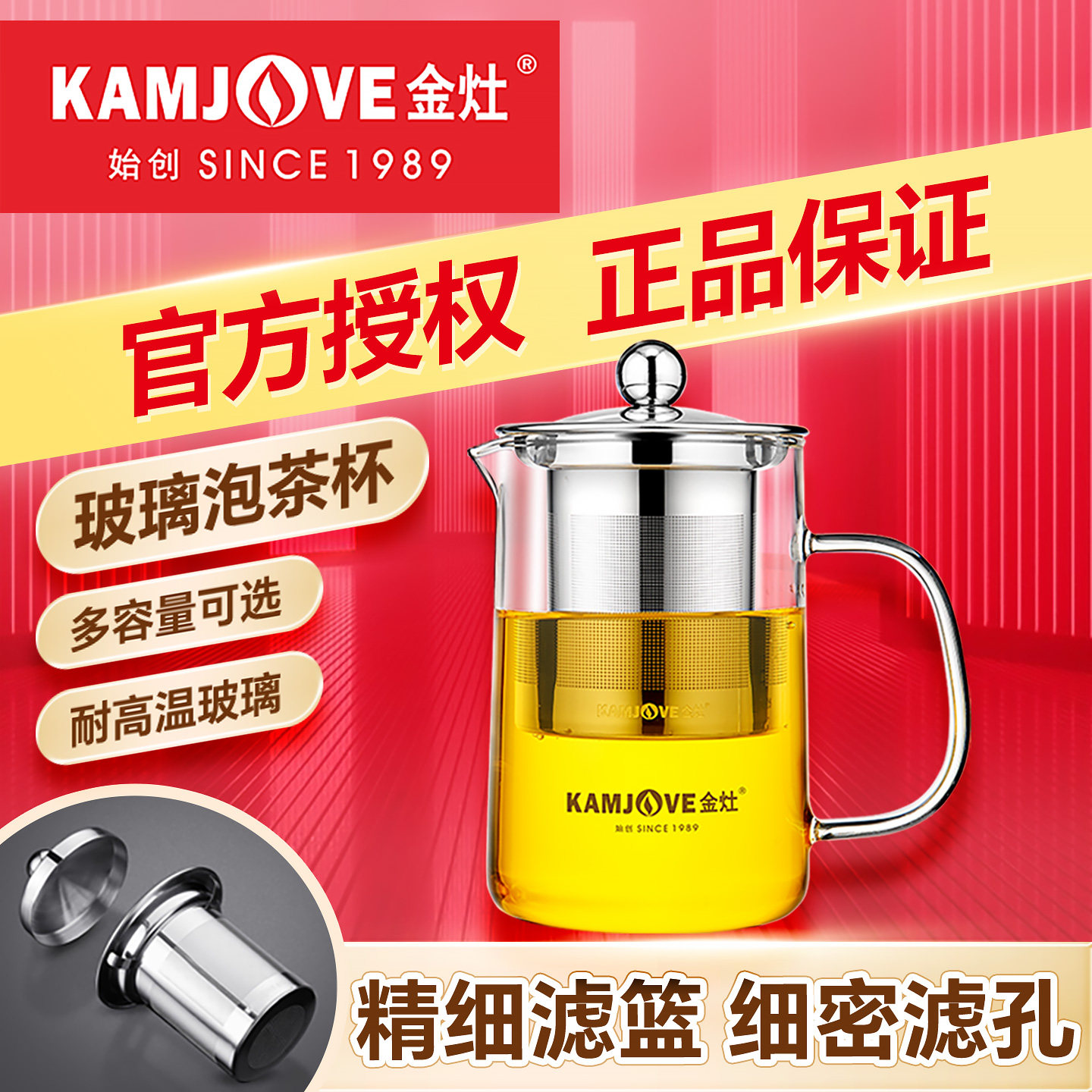 金灶泡茶壶家用耐高温玻璃飘逸杯图片