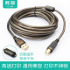usb打印机数据线加长适用三星惠普佳能方口打印机连接线5米 10米