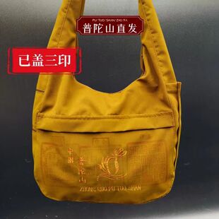 普陀山礼佛包帆布居士禅修僧包单肩斜挎多罗汉双肩旅游烧香包男女