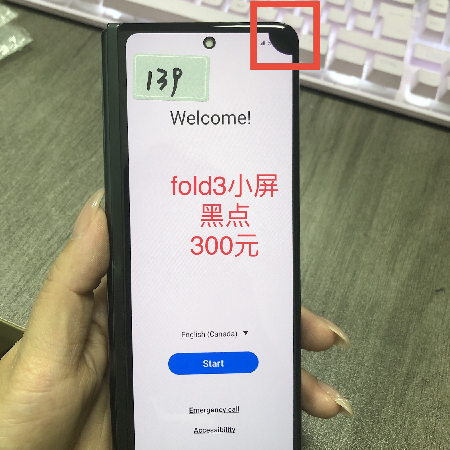 三星配件性价比高可寄修