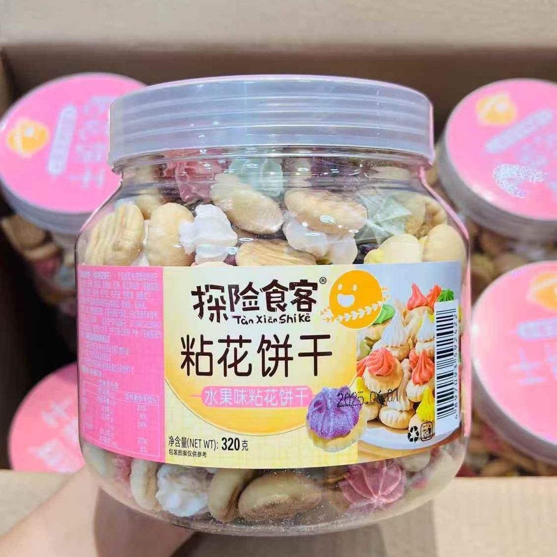 探险食客粘花饼干8090后怀旧小吃