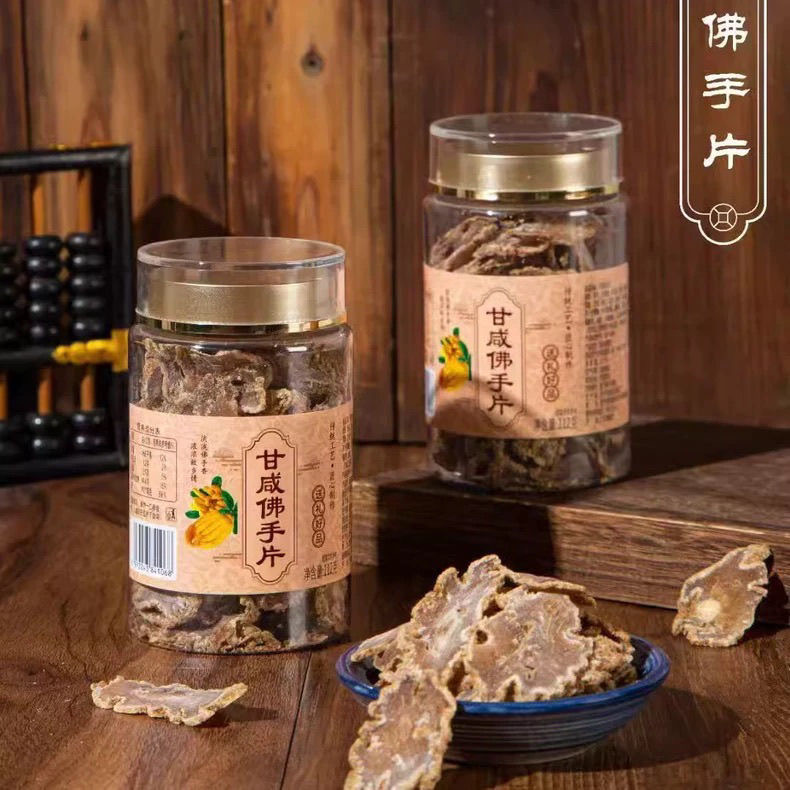 甘咸佛手片老香黄香橼片