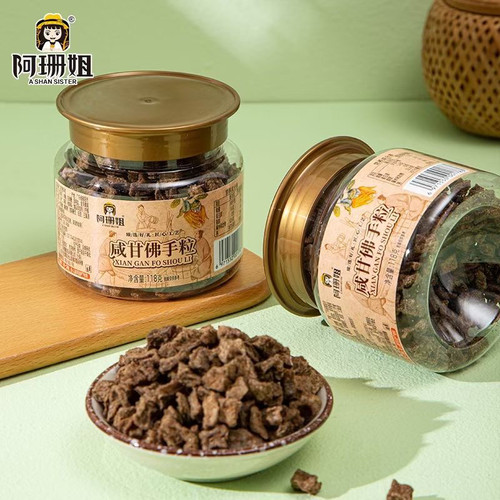 咸甘佛手粒小零食潮州三宝香橼干蜜饯果脯喉宝办公室即食泡水罐装