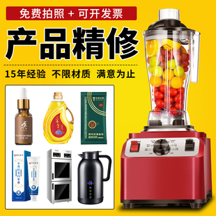 产品修图产品精修AI修图ps修图p图抠图后期处理淘宝主图设计