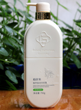 植优集植萃盈润去屑洗发水