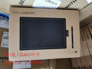 Wacom数位板CTL672绘图板Bamboo手绘板电脑绘画板手写学习无源笔