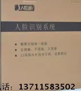 实体店汉王人脸考勤机C226S脸部识别考勤机带网络功能200人管理