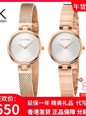 瑞士正品CK手表时尚女士腕表新款简约编织带表石英表女表K8G23626
