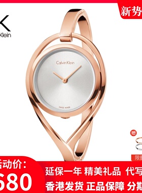 新款正品瑞士CK手表女时尚简约手镯款腕表镂空石英表女表K6L2M616