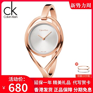 简约手镯款 瑞士CK手表女时尚 腕表镂空石英表女表K6L2M616 正品 新款
