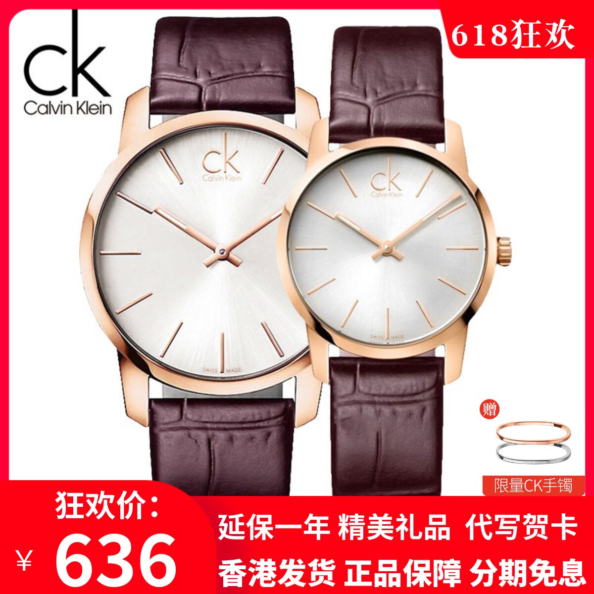 瑞士正品CK手表女表情侣表对表石英男表时尚简约女士腕表K2G21629