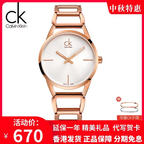 ck瑞士时尚潮流风镂空石英表