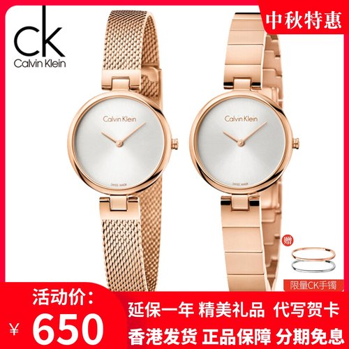 CK手表时尚女士新款简约编织