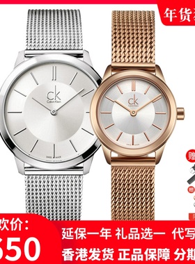 正品瑞士CK手表女时尚情侣表腕表简约女表潮流男表石英表K3M21126