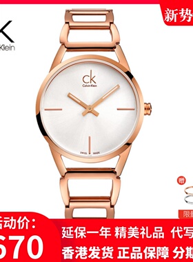 正品瑞士CK手表女表时尚潮流镂空女表简约气质腕表石英表K3G23626