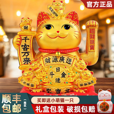 大眼睛招财猫摆件金色自动招手开业礼品前台2026新款睁眼发财猫