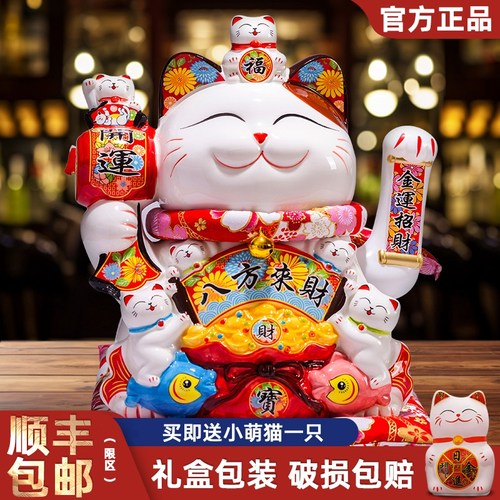 招财猫摆件摇手家用旺宅店铺开业