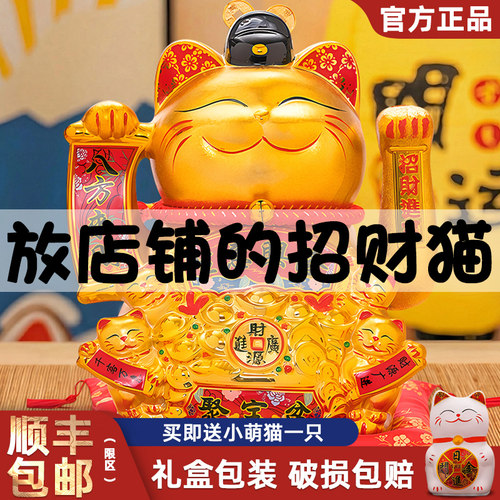 放店铺招财猫摆件2025新款发财猫